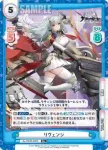 AL/004B-027 C ハウ