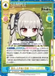 AL/004B-027S C＋ ハウ