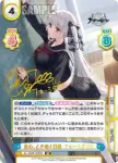 AL/004B-028 RRR 恋心、ときめく日直 フォーミダブル