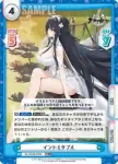 AL/004B-030 R アーガス