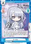AL/004B-030S R＋ アーガス