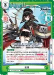 AL/004B-032 C 浦波