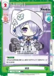 AL/004B-032S C＋ 浦波
