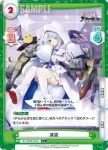 AL/004B-032S C＋ 浦波
