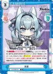 AL/004B-032S C＋ 浦波