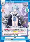 AL/004B-033 R 涼波