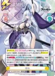 AL/004B-039 JOR 雲仙