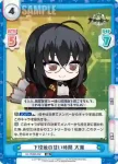 AL/004B-042SP SP 下校後の甘い時間 大鳳