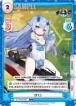 AL/004B-046 R フィリックス・シュルツ