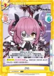 AL/004B-047 C Z43