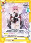 AL/004B-047 C Z43