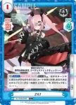 AL/004B-049a R エムデン