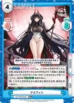 AL/004B-055 C テューリンゲン