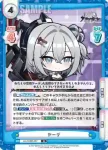 AL/004B-057 R ヤーデ
