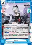 AL/004B-057 R ヤーデ