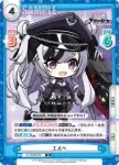 AL/004B-058S R＋ エルベ