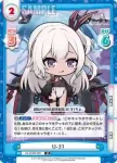 AL/004B-059 R U-31