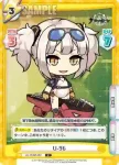 AL/004B-060 C U-96