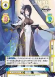 AL/004B-062 R 鎮海 改