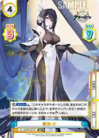 AL/004B-062SP SP 鎮海 改