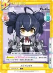 AL/004B-065 C スヴィレピイ