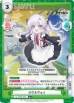 AL/004B-066S R＋ オグネヴォイ
