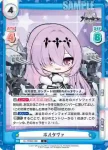 AL/004B-067S C＋ 麗人の追蝋 クルスク