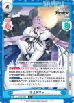 AL/004B-068 C ポルタヴァ