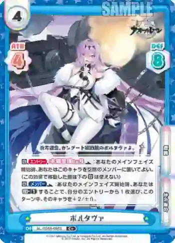 AL/004B-068S C＋ ポルタヴァ
