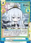 AL/004B-069SP SP ソビエツキー・ソユーズ