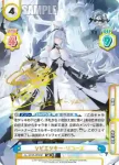 AL/004B-069SP SP ソビエツキー・ソユーズ