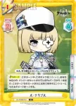 AL/004B-072S C＋ ルピニャート