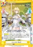 AL/004B-075 R シュフラン