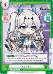 AL/004B-075 R シュフラン