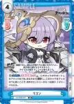 AL/004B-077S RR＋ リヨン