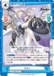 AL/004B-078 C リシュリュー