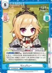 AL/004B-078 C リシュリュー