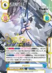 AL/004B-079 RRR アルザス