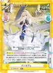 AL/004B-080S RR＋ パンルヴェ