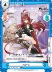 AL/004B-082 R ケルサン