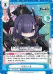 AL/004B-085 RR モガドール