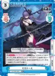 AL/004B-086 RR マルセイエーズ