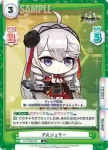 AL/004B-086S RR＋ マルセイエーズ