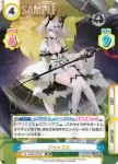 AL/004B-091 GRe Priority/Decisive