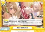 AL/004B-091S GRe＋ Priority/Decisive