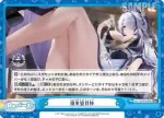AL/004B-094 Re 須臾望月抄