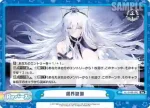 AL/004B-095S Re＋ 星降る夕影の残光