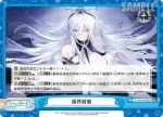 AL/004B-096S Re＋ 銀界遊廻
