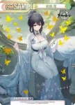 AL/004B-P012PP PP 鎮海 改