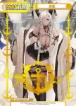 AL/004B-P026S NBP フィリックス・シュルツ